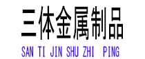 团风光伏配件