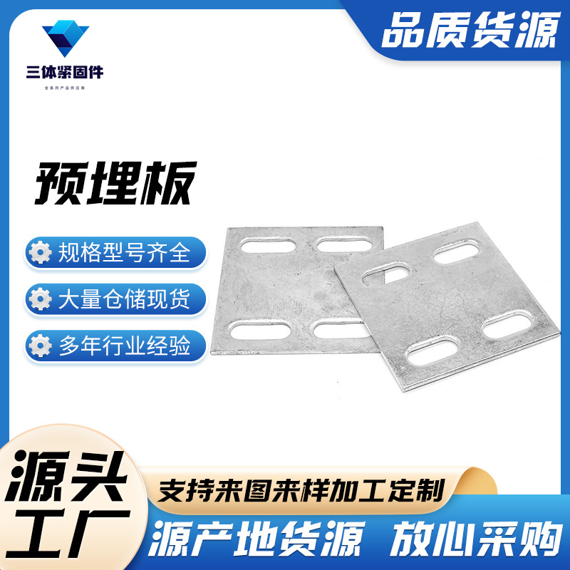 团风三体金属制品